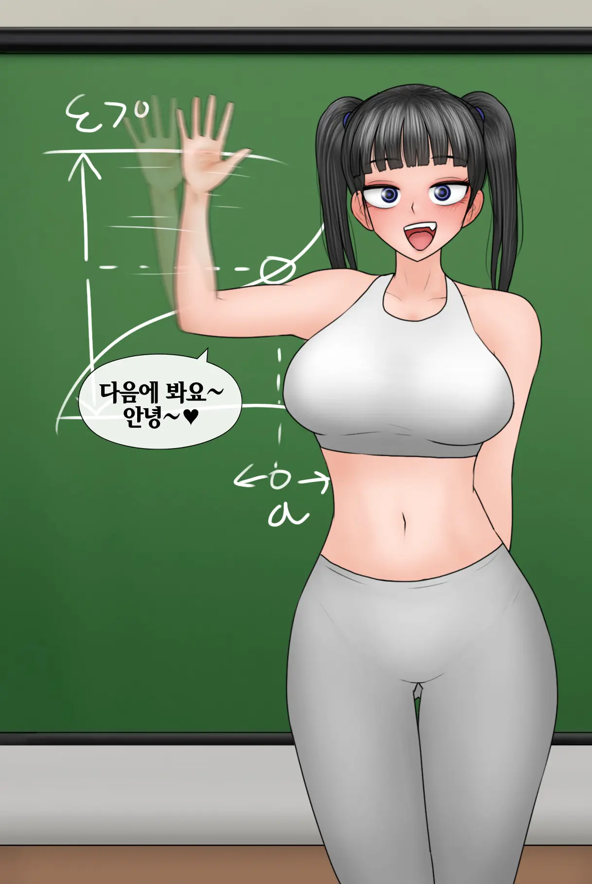 Netorase Safari 3-5